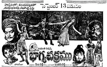 watch free movie online Bhagya Chakram