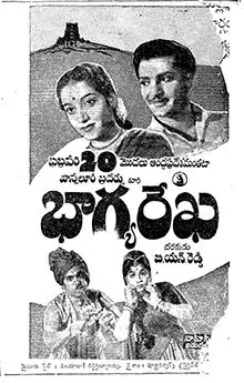 watch free movie online Bhagya Rekha