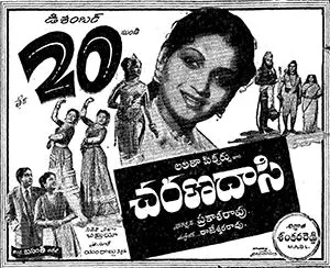 watch free movie online Charana Daasi