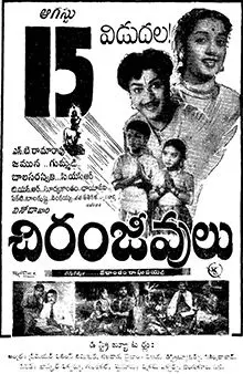 Atha Okinti Kodale free telugu film watch movie online archive