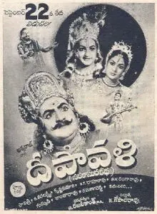 watch free movie online deepavali