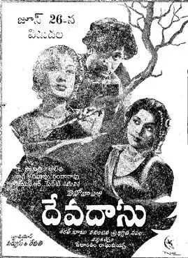 Atha Okinti Kodale free telugu film watch movie online archive