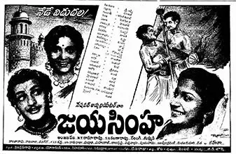 Jayasimha free telugu film watch movie online archive