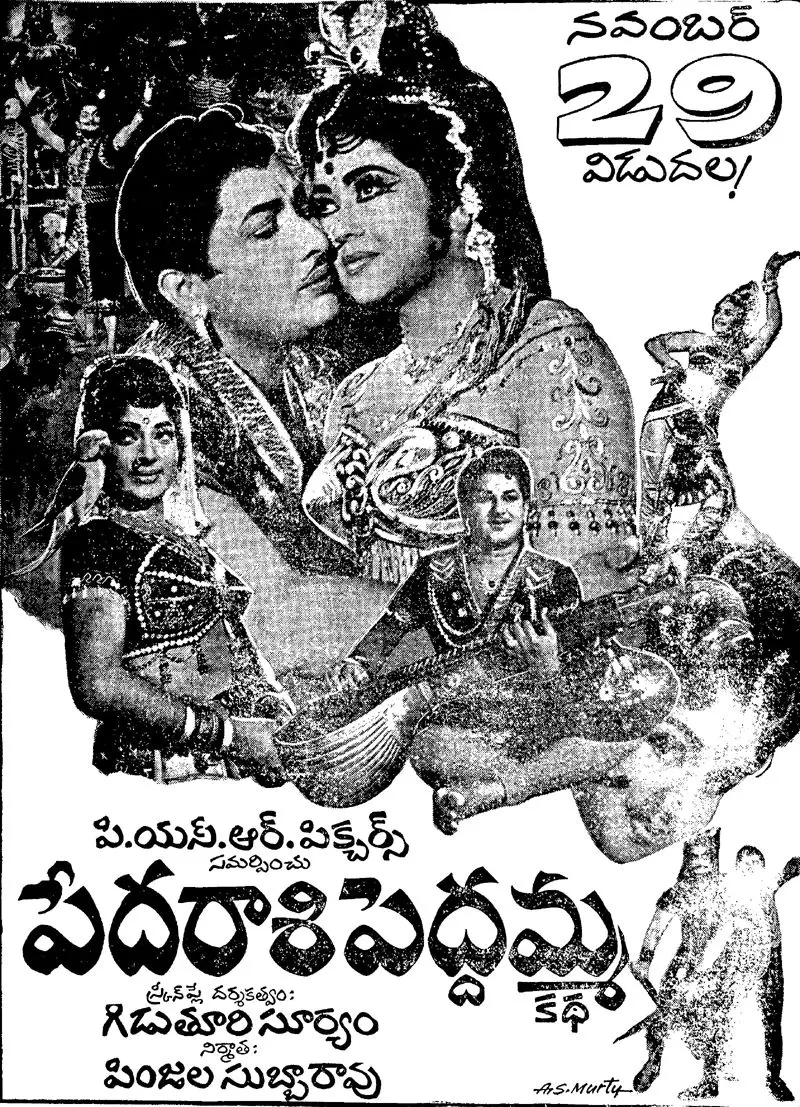 Pedarasi Peddamma Kathalu free telugu film watch movie online archive