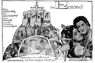 Raja Kota Rahasyam free telugu film watch movie online archive