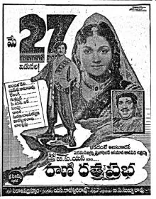 Rani Rathna Prabha free telugu film watch movie online archive