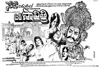 Sati Savitri free telugu film watch movie online archive